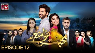 Mohabbat Karna Mana Hai Episode 12 BOL Entertainment 22 Feb