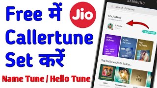 How To Set Caller Tune || Jio Mein Caller Tune Kaise Set Karen || Free Caller Tune || Jiotune 💯 screenshot 3
