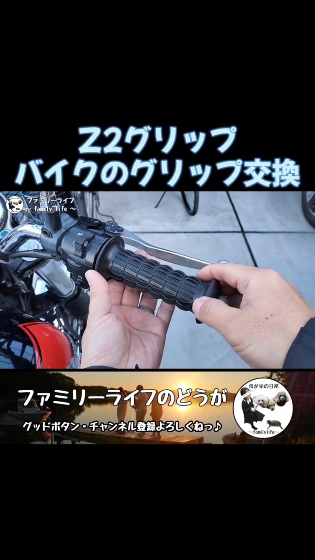 グリップフレンド　SPACE FIGHTER ジャンク グリップフレンド SPACE FIGHTER ジャンク 楽天市場】ライブ