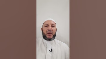 سورة النبأ  ١ - ٥