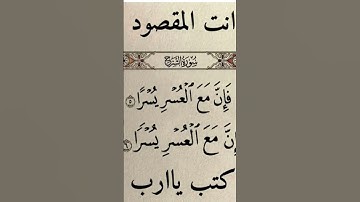 #عبدالرحمن_مسعد #عبدالرحمن_مسعد_تلاوة_جديدة #لايك #اكسبلور