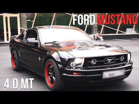 Машина с яйцами | Ford Mustang | 4.0 МТ