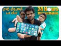 24 Hours Without Phone || Dharma Paddu 143 || Happy To Sad