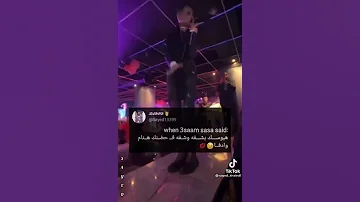 هبوسك بشفه وشفه ف حضنك هنام وادفا مهرجانات 