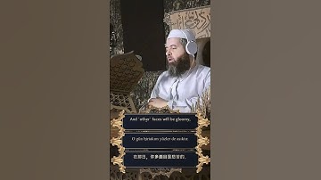 سبحان من رزقه هذا الصوت 🎧 تلاوة هادئة 💙~| سورة ‌القيامة |~ القارئ الشيخ محيي الدين أبو العلا #تلاوات