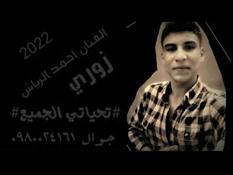 الفنان احمد الرياش والعازف محمد الحمادي ابوعيده افراح محكان 