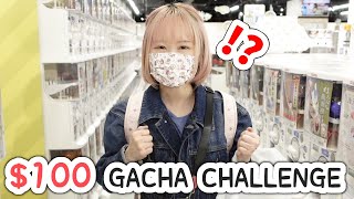 $100 GACHA CHALLENGE!! at world's biggest GACHA store