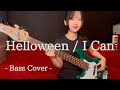 Helloween / I Can 【Bass Cover】