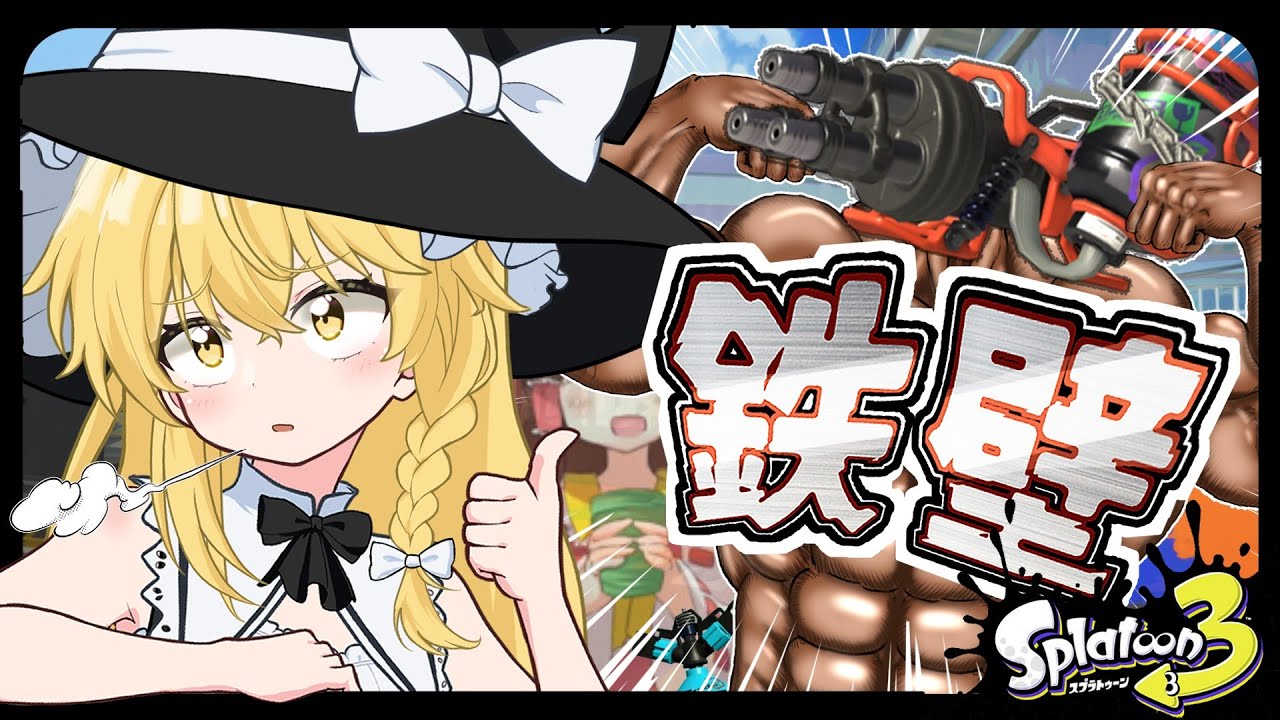 見なよ・・・私のハイドラント圧を・・・