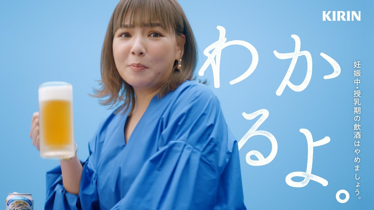 淡麗プラチナダブル わかるよ。飲み仲間の一杯目篇 6秒 - YouTube