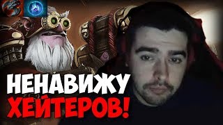 СНАЙПЕР-ТАНК / ВРАГ РАССТРОИЛСЯ ОТ МИДА СО СТРЕЕМ / ЛУЧШЕЕ СО STRAY228 №48 СНАЙПЕР-ТАНК / ВРАГ РАССТРОИЛСЯ ОТ МИДА СО СТРЕЕМ / ЛУЧШЕЕ СО STRAY228 №48