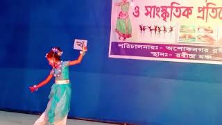 Frist time solo performance from kala bhumi dance academy.