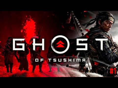 Видео: Ghost of Tsushima ➤ Полное Прохождение Призрак Цусимы на ПК | ОБЗОР | СТРИМ #1