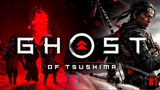 Ghost of Tsushima ➤ Полное Прохождение Призрак Цусимы на ПК | ОБЗОР | СТРИМ #1