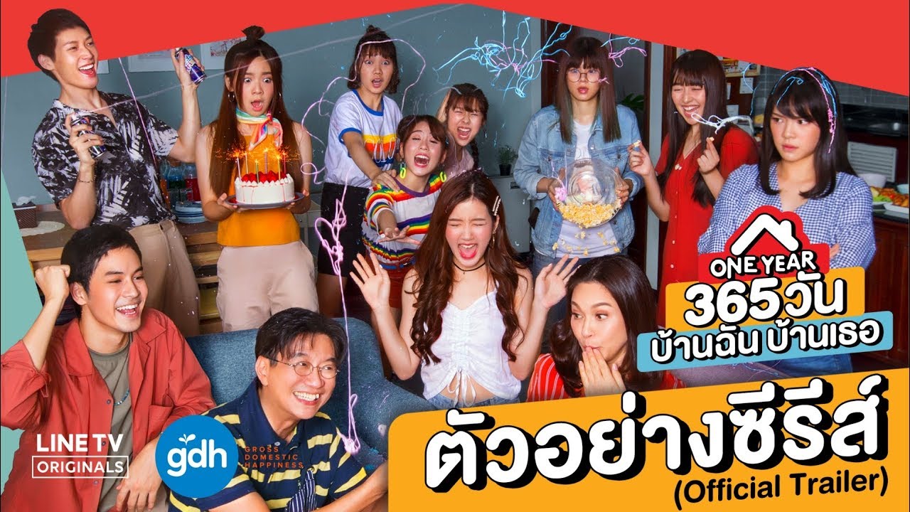 ตัวอย่างซีรีส์ \