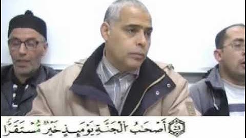 إملاء سورة الفرقان الآيات من 21 إلى 34