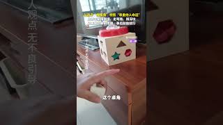 從孩子“撞桌角”領悟“尊重他人命運” ,允許至親撞南墻、走彎路、踩深坑,父母做到事前提醒、事后鼓勵就行#快看深一度