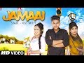 Jamaai | Miss Sweety | Feat. Sonika Singh, Sumit Kajla New Haryanvi Song Haryanvi 2019 Tseries