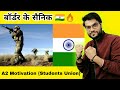 Indian army  a2 motivation arvind arora  a2 motivation students union 