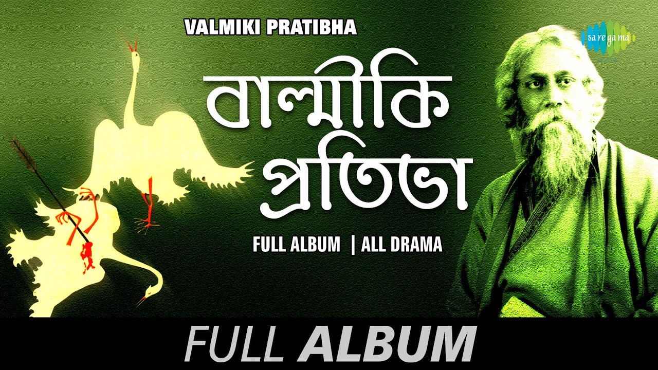 Valmiki Pratibha  Hemanta Mukherjee Arghya Sen Suchitra Mitra Sumitra Sen Sagar Sen Full Album