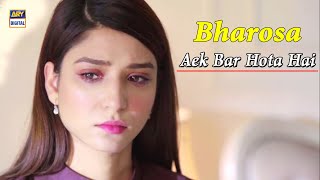 | ARY Digital Drama screenshot 5