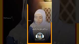 منة الله رمضان ❤️ اية الكرسي بصوت جميل جدا❤️الفيديو دا ليك 🥺 اسمع بقلبك 😔#quran #shorts