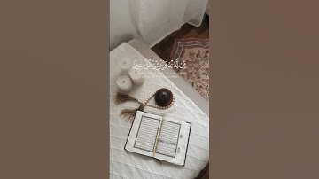 #قرآن #سورة_الكهف #فارس_عباد #quran #جمعة_مباركة