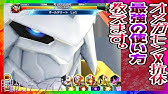デジライズ 141 オメガモンx抗体の最強パーティ 親衛隊で長期戦をしかけよ Youtube