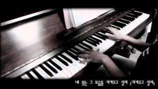 [Piano Cover] EXO - 약속(Promise)
