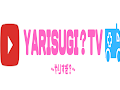 YARISUGI? TV /やりすぎ? TV のライブ ストリーム