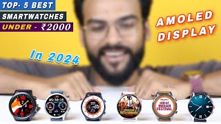 Best Smartwatch Under 2000 In Feb 2024⚡️Amoled  Smartwatch-Best Smartwatch Under 2000🔥Optimus Pro