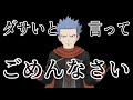 【謝罪】マジコスアカギ&amp;ダークライさん。大変申し訳ございませんでした。【ポケマス】