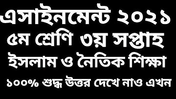 Class 5 assignment religion 2021 5th class assignment