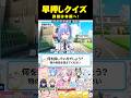 早押しクイズ!ナースクイズ大会正解は…? #看護師国家試験 #クイズ #shorts