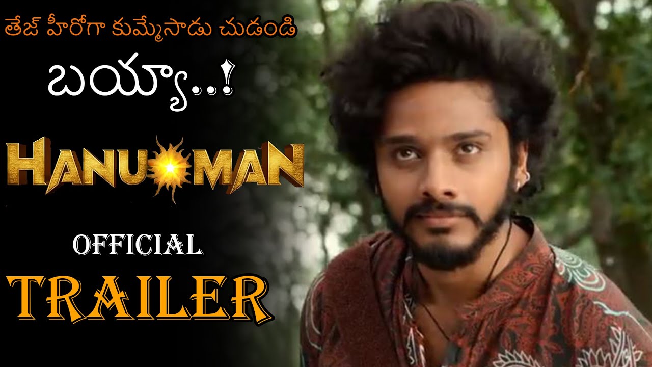 HANUMAN Telugu Movie Official Trailer Teja Sajja Amritha Aiyer