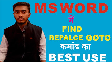 Find Replace And Goto In MS Word | Part-8 | Find Repalce In MS Word | MS Word Tutorial