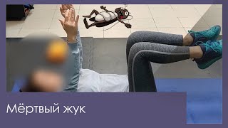 Как выполнять упражнение 