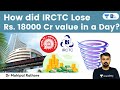 IRCTC lost Rs18,000 Cr in Market Cap in one day l Share market Forces Govt to take 'U'-turn?