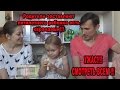 Download ШОК Челлендж : ШОК Челлендж :