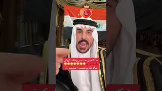 حسس ينفجر على خالد الكويتي بسبب رحمة