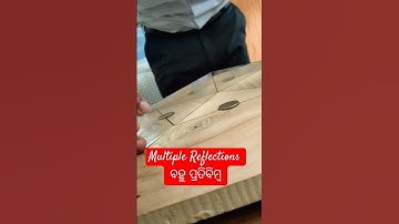 Multiple Reflection Of Light #experiments #science #trending #shorts