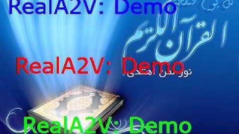 صفحة رقم 97 من القران الكريم بصوت الشيخ الحصرى