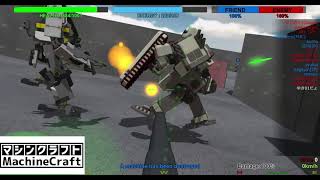 万歳過ぎる19式チームバトル 【MachineCraft】