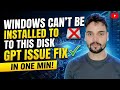 Windows Cannot Be Installed to This Disk Fix 🔥 GPT to MBR in 1 Minute