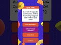 AP History: Practice Test for APPSC Group 2 | OnlineAPPSC - Exam Preparation!