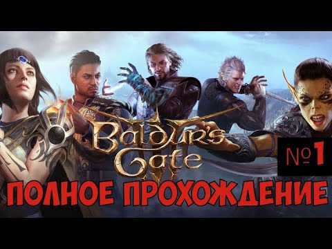 Video: Inilah Lebih Dari Satu Jam Gameplay Baldur's Gate 3 Yang Baru