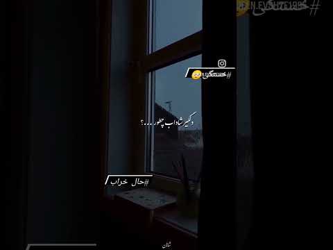 مادر غم باران ارامش خدا دوری فکر زندگی شعر متن