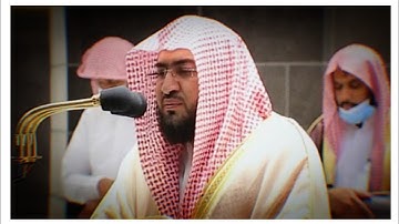 إن إول بيت وضع للناس للذي ببكة مباركا؟؟تحبير يحبس الأنفاس للشيخ بندر بليله ما تيسر من سورة أل عمران
