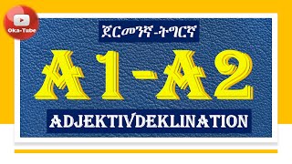 (Video#39) Adjektivdeklination | Teil-1 | Deutsch-Tigrinya | ጀርመንኛ-ትግርኛ