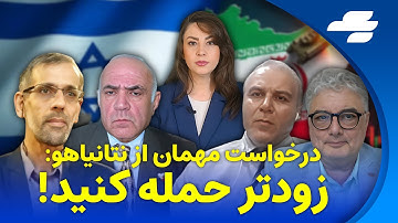 آماده سازی افکار عمومی جهان برای حمله اسرائیل؟